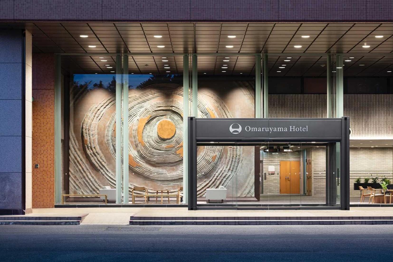 Hotel Omaruyama Sakura  Εξωτερικό φωτογραφία